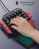Механічна клавіатура для однієї руки MageGee для геймерів, 35 клавіш, RGB-підсвічування, Red Switch, USB - зображення 3
