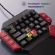 Механічна клавіатура для однієї руки MageGee для геймерів, 35 клавіш, RGB-підсвічування, Red Switch, USB - зображення 4