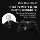 Комплект стиков 13-в-1 для Xbox Elite Series 2 — металлические стики, триггеры, D-Pad - изображение 2
