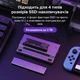 Док-станция 7-в-1 для Steam Deck с SSD M.2, HDMI 4K, USB-C PD до 100 Вт, Ethernet, алюминиевый корпус - изображение 4