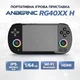 Игровая приставка ANBERNIC RG40XX H 1/64GB с Wi-Fi, Bluetooth, HDMI, IPS-экраном, черная - изображение 1