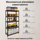 Стеллаж 4P StrongShelf 180Х90X40 см черный, равномерная нагрузка 175кг/полка, общая нагрузка до 875кг - изображение 7