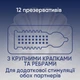 Презервативы Contex Extra Sensation с точками и ребрами 12 шт. - изображение 2