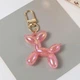 Брелок для ключей, сумки и рюкзака "Balloon Dog", перламутровый розовый - изображение 6