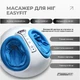 Масажер для ніг EasyFit лімфодренажний - зображення 2