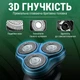 Бездротова електробритва роторна чоловіча VGR V-310 бритва електрична водонепроникна електробритва акумуляторна для чоловіків електробритва для вологого гоління - зображення 3