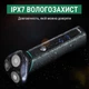 Бездротова електробритва роторна чоловіча VGR V-310 бритва електрична водонепроникна електробритва акумуляторна для чоловіків електробритва для вологого гоління - зображення 5