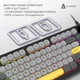 Клавиатура Ajazz AF98 Black Gray Yellow (AF98-BGY) - изображение 7