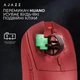 Мышь Ajazz AJ139 V2 MC Red (AJ139-V2-MC-R) - изображение 13