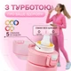 Спортивная бутылка 500 мл, которая меняет вкус воды с 5 капсулами Розовая - изображение 4