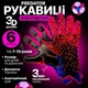 Дитячі воротарські рукавиці PREDATOR CLUB | 6 розмір | на 7-10 | років рожево-чорні - зображення 1