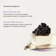 Набор гидрогелевых масок для лица Biodance Rejuvenating Caviar PDRN Real Deep Mask Восстанавливающе-питательных с экстрактом икры и полинуклеатидами 4 шт (8809891184613) - изображение 6