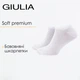 Носки короткие мужские Giulia MS1 SOFT PREMIUM CLASSIC [MS1C/Sl-cl] 42/44 White, однотонные хлопковые Джулия - изображение 1