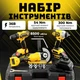 Набор инструментов 3 в 1 KAR100 (шуруповерт, гайковерт, шлифовальная машинка) 2 АКБ - изображение 1