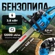 Бензинова ланцюгова пила EA6100 P45E професійна (3,8 кВт / 5,1 к.с., шина 45 см) з антивібраційною системою та автоматичним змащенням ланцюга - зображення 1