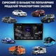 Автомагнитола Inspire с сенсорным экраном Android 11, 4+64Gb (ins-3326) - изображение 3
