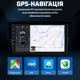 Автомагнитола Inspire с сенсорным экраном Android 11, 4+64Gb (ins-3326) - изображение 6