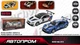 Машина Металл "Автопром", 1:32 Bmw M6 Gt3. 18*9*8См 68325 - зображення 2