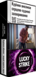Блок сигарет Lucky Strike Black Series Purple х 10 пачек (4820192687331) - изображение 2