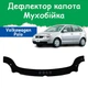 Дефлектор капота на Volkswagen Polo IV Фольксваген Поло 4 с 2001-2005г (до рестайлинга) Мухобойка - изображение 1