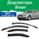 Дефлектори бічних вікон BMW 5 Series Touring (F11) БМВ 5 Серії універсал 2010-2017 вітровики - зображення 1