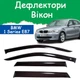 Дефлекторы боковых окон BMW 1 Series (E87) БМВ 1 Серии 2004-2012 ветровики - изображение 1
