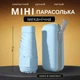 Карманный маленький зонтик от дождя в футляре (голубой) - изображение 1