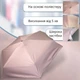 Карманный маленький зонтик от дождя в футляре (розовый) - изображение 7