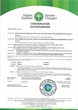 Жидкое органическое удобрение Риверм, 100 мл - изображение 3