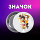 Значек Тетрадь смерти Death Note аниме манга на булавке на рюкзак 44 мм 1 шт zn_1_498 - изображение 1