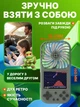Игровая портативная консоль 500 ретро игр в 1 с вентилятором, экран 2.8 дюймов, ретро мини приставка аккумуляторная - изображение 2