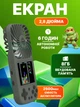 Игровая портативная консоль 500 ретро игр в 1 с вентилятором, экран 2.8 дюймов, ретро мини приставка аккумуляторная - изображение 4