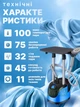 Вертикальный отпариватель парогенератор для одежды, напольный паровой утюг с вешалкой и доской, 11 режимов, Синий - изображение 3