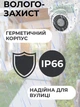 Дротова IP-камера відеоспостереження HD для вулиці та приміщень з нічною зйомкою антивандальний корпус, біла - зображення 4