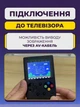 Портативная игровая ретро приставка, джойстик мини-консоль с экраном 3” и аккумулятором, 500 встроенных игр 8-bit, для детей и взрослых - изображение 4