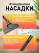 Вертикальный вакуумный пылесос трансформер 2в1 с HEPA-фильтром для быстрой уборки, работает от сети , Черный - изображение 4