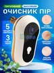 Вакуумный аппарат для чистки пор лица с 5 насадками и 3 режимами; Аппарат для чистки лица; Апаратная чистка, белый - изображение 1