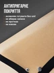 Силиконовые коврики для выпечки с бортиками 2 шт 42×29,5 и 60×40 - изображение 7