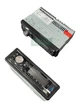 Автомагнитола 1 DIN MP3 с Bluetooth, USB/TF, FM, AUX с эквалайзером и линейным выходом RCA + пульт - изображение 9
