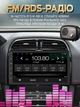 Автомагнитола 2DIN, сенсорный экран 7", Android 13, поддержка GPS/WiFi/ Bluetooth /CarPlay, поддержка камери заднего вида - изображение 6