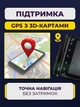 Автомагнитола с сенсорным дисплеем, Bluetooth, GPS-навигация, поддержка онлайн-карт, FM-радио, MP3, мультимедийный монитор для авто - изображение 5