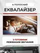 Автомагнитола с поддержкой MP3, FM-радио, USB и microSD, LED-дисплей, универсальная магнитола для автомобиля - изображение 6