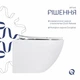 Унитаз подвесной Qtap Jay безободковый с седалием Soft-close QT07335175W - изображение 4