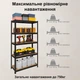 Стеллаж 4P StrongShelf 180Х60X30 см черный, равномерная нагрузка 150кг/полка, общая нагрузка до 750кг - изображение 7