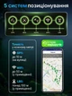 GPS трекер с SIM картой 4G LTE 2G GSM Wi-Fi для авто животных ребенка пожилых людей метка локатор маячок онлайн отслеживание геолокация геозоны история маршрутов двусторонняя связь голос звонок приложение аккумуляторный 750 мАч портативный автономный - изображение 4