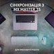 Клавiатура бездротова Logitech MX Keys S Graphite (920-011593) - зображення 7