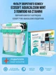 Фільтр зворотного осмосу Ecosoft AquaCalcium Mint з помпою на станині для очищення питної води+ подарунок Піврічний комплект картриджів Ecosoft P’URE AquaCalcium - зображення 1