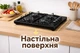 Варочна поверхня KUMTEL EKO KO-420F Black - изображение 3