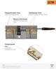Цилиндр RB-Locks RB DIN_KT D7R 62 NST 31x31T TO_NST CAM30 5KEY TR_BLACK 426С_INS D70 31x31 (RAV-26500008623) - изображение 5