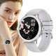 Смарт-часы PowerMe PowerWatch 7 Lady series с функцией вызова фитнес-трекер для женщин 44 мм Silver - изображение 4